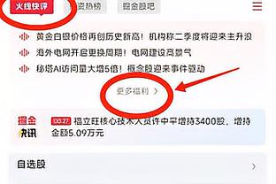 LBJ：背靠背&四天三战让我们疲惫不堪 尤其面对雷霆这样的年轻队